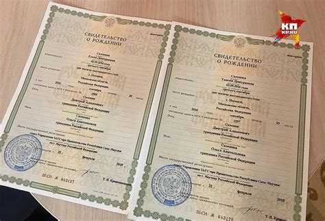 Сроки получения готового свидетельства после подачи заявления