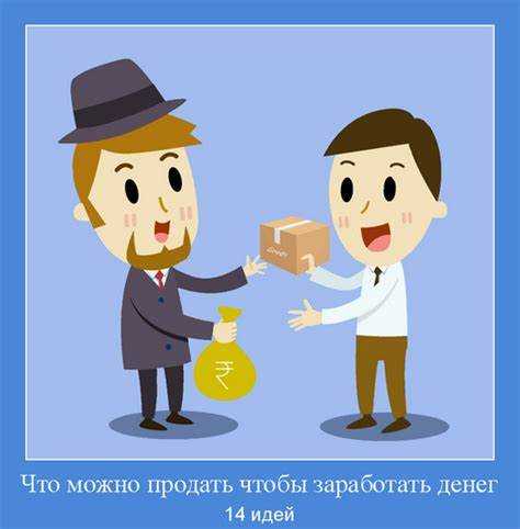 Сколько долларов можно продать без налога Сколько долларов можно продать без налога