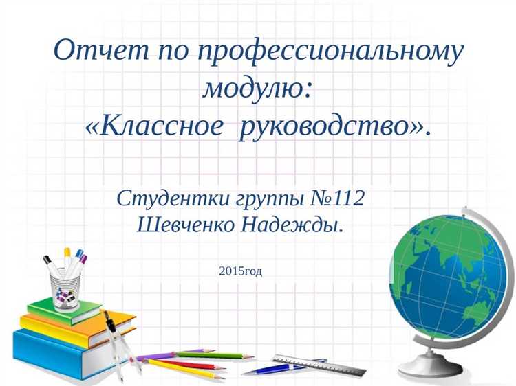 Особенности выплаты доплаты при совмещении должностей