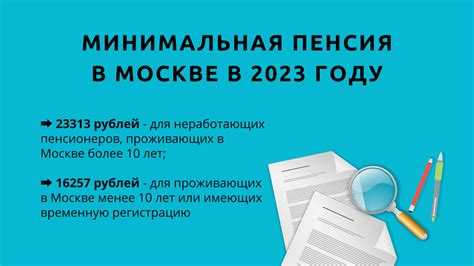 В каких случаях могут отказать в назначении доплаты