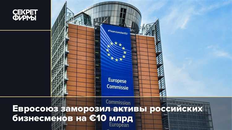 Валюта, в которой заморожены резервы Центробанка РФ