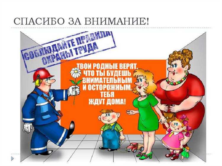 Сколько го надзора и контроля в области охраны труда существует Сколько го надзора и контроля в области охраны труда существует