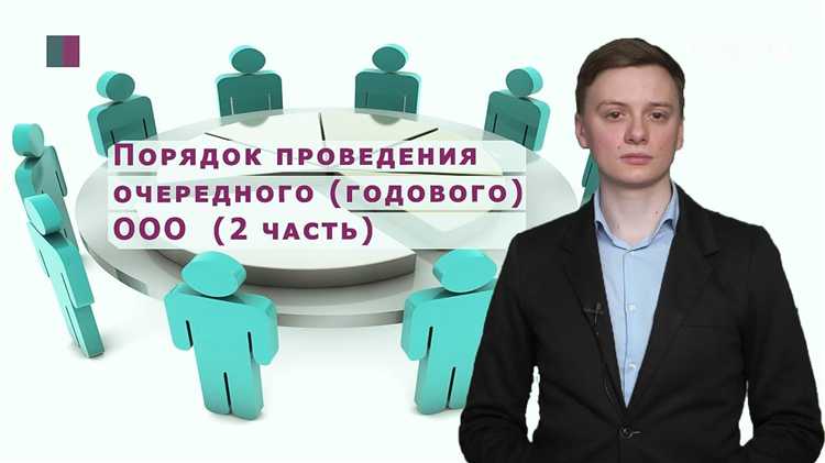 Как указать распределение голосов в уставе ООО