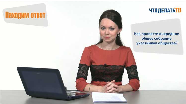 Сколько голосов у участника ооо Сколько голосов у участника ооо