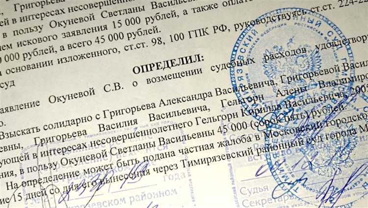 Что делать, если решение долго не выдают