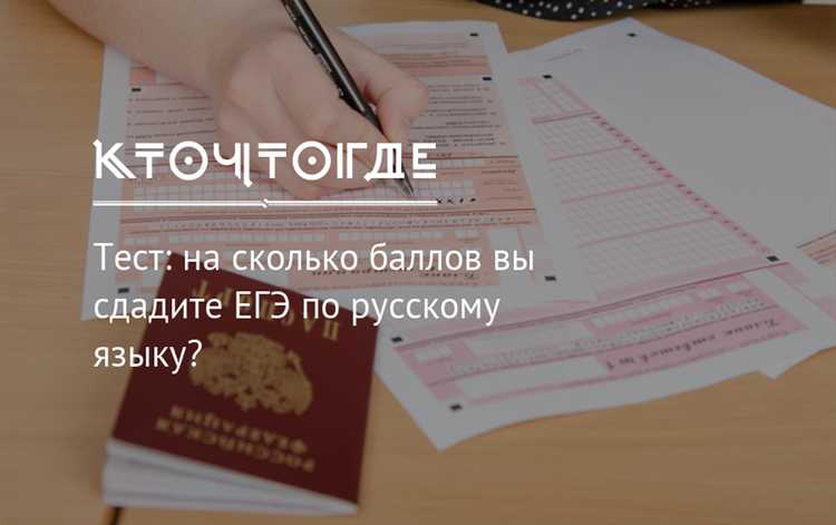 Как влияет количество заданий на продолжительность экзамена