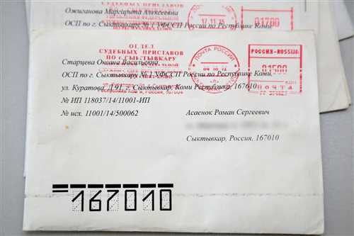 Ошибки при отправке письма в суд и их влияние на сроки доставки