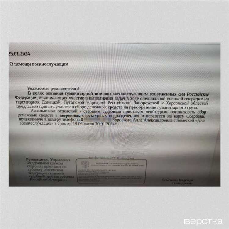 Зависит ли срок зачисления от банка получателя