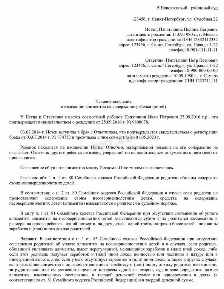 Статистика по числу исков против ПФР за последний год