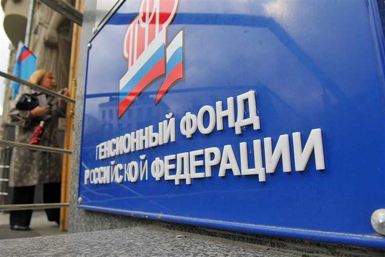 Какие категории граждан подают иски к ПФР