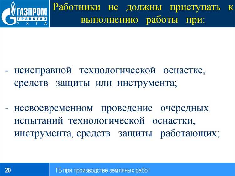 Нормативы численности при ручной разработке грунта