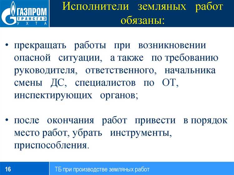 Сколько человек нужно для работы с экскаватором