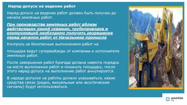 Сколько работников задействуется при вывозе грунта