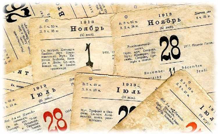 Количество дней в июне и как это влияет на планирование