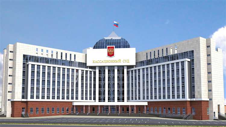 Организационная структура кассационных судов