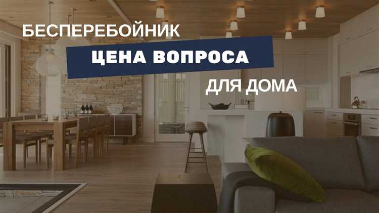 Можно ли увеличить лимит потребляемой электроэнергии в квартире