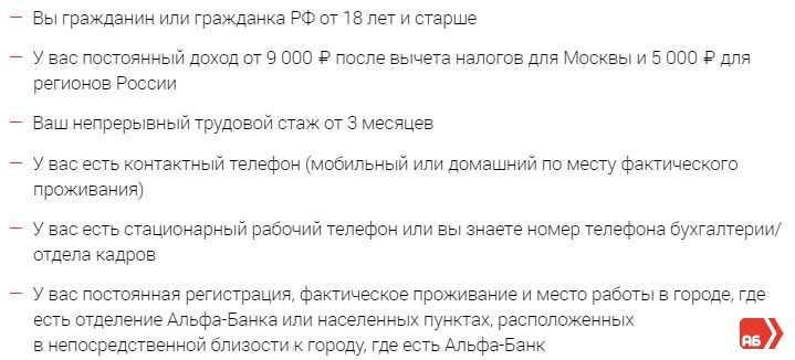 Какие действия считаются ограблением по УК РФ