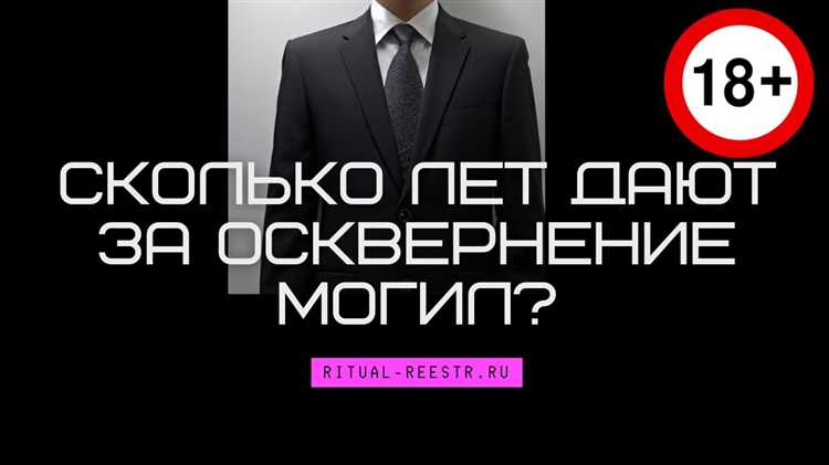 Что влияет на смягчение или ужесточение наказания за ограбление