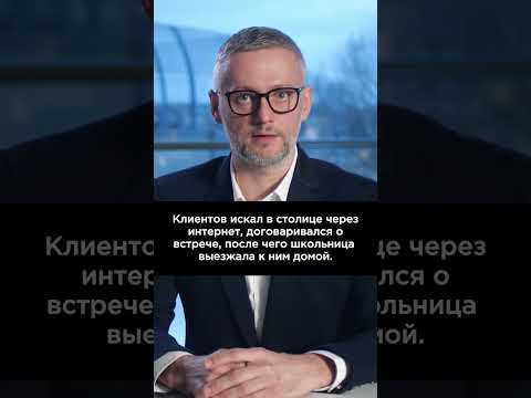 Сколько лет дают за сутенерство Сколько лет дают за сутенерство