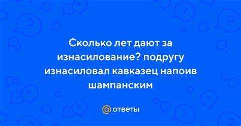 Может ли срок быть условным при осуждении за сутенерство