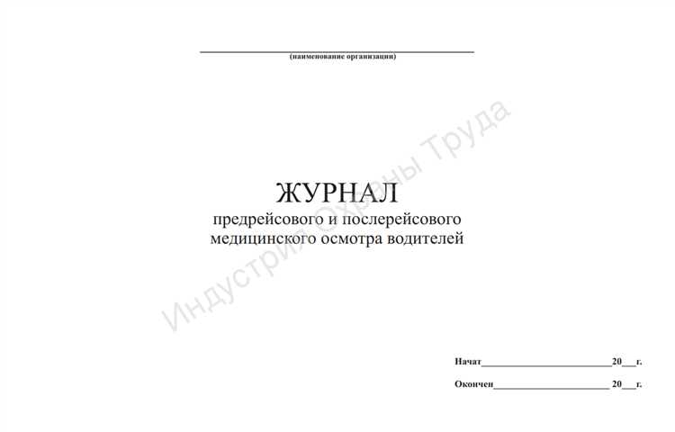 Какие последствия возможны при нарушении сроков хранения