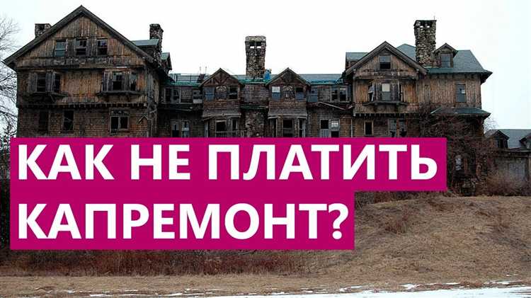 Какие документы потребуются для освобождения от взносов