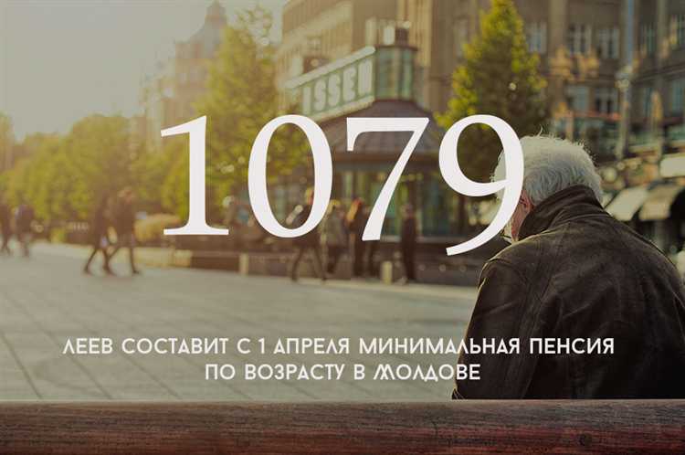 Сколько лет надо отработать чтобы получить минимальную пенсию Сколько лет надо отработать чтобы получить минимальную пенсию