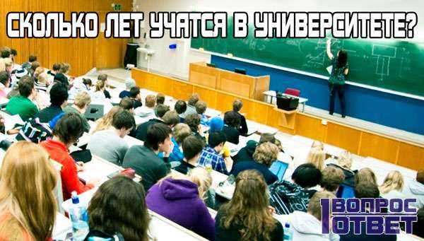 Чем отличается длительность очной, заочной и вечерней форм