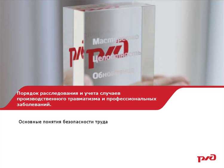 Какие документы входят в материалы расследования