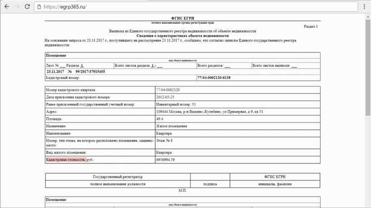 Как проверить полноту и корректность количества листов в выписке