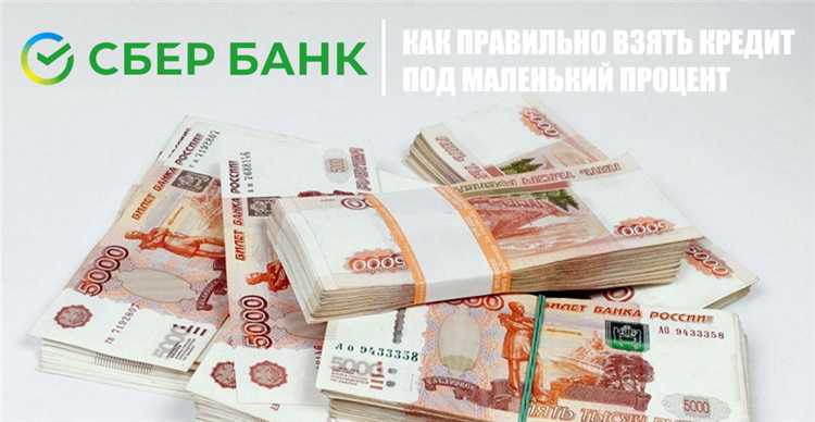 Максимальная сумма ипотечного кредита для физических лиц