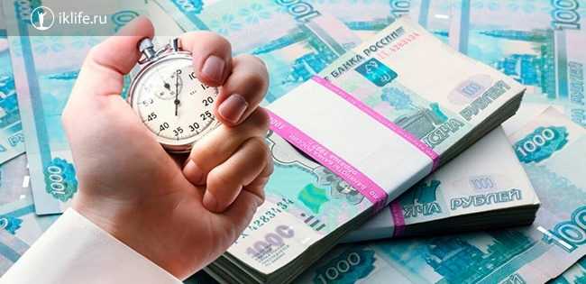 Как банки рассчитывают максимально возможную сумму кредита