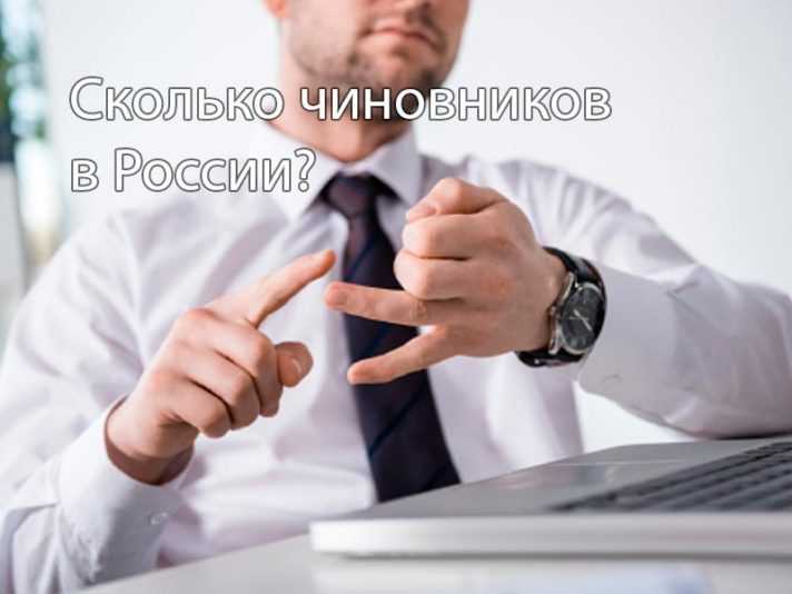 Правовые последствия нарушения сроков пребывания на посту