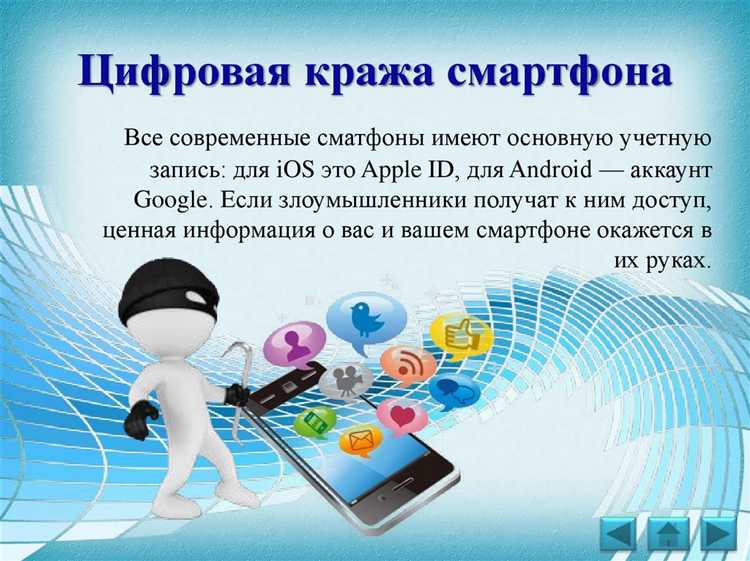 Применение шифрования для хранения и передачи персональных данных