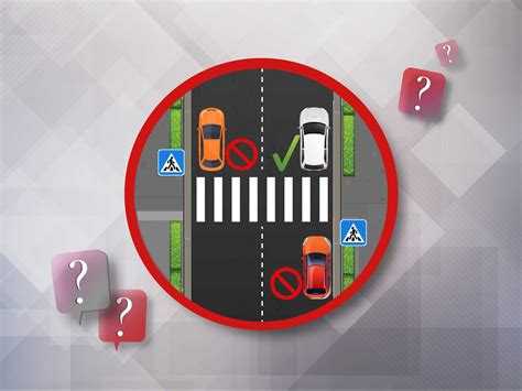 Как измеряется расстояние от остановки при парковке