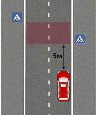 Правила перехода дороги вблизи пешеходного перехода