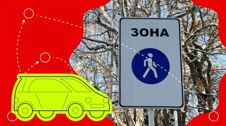 Минимальное расстояние от пешеходного перехода до ближайшего места для перехода