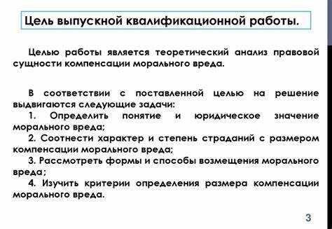 Разница в компенсации за оскорбление и за клевету