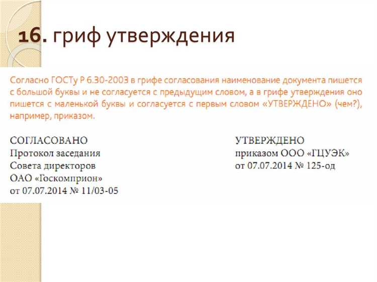 Как подтвердить подлинность оригинала при наличии нескольких экземпляров