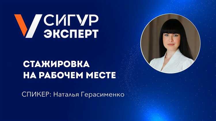 Когда количество сотрудников превышает норму: риски и последствия