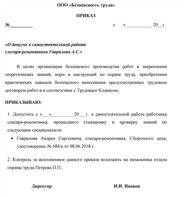 Если нагрузка превышает норму, руководству следует пересматривать модель наставничества: подключать дополнительных наставников, вводить групповое обучение, автоматизировать часть инструктажей и отчетности. Это позволяет удержать качество адаптации на приемлемом уровне даже при росте числа новых сотрудников.