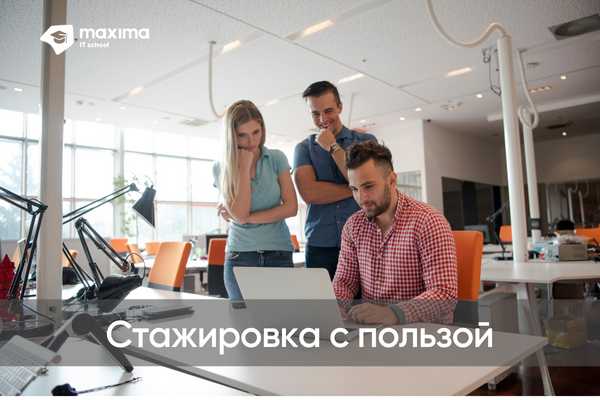 Как формализовать закрепление сотрудников за наставником в документах