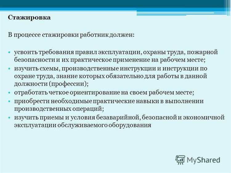Нормативные ограничения на количество подопечных у наставника