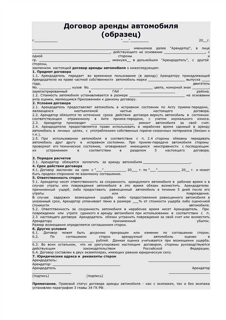 Рекомендуется заранее уточнять действующие лимиты в территориальных регистрационных органах. Ведение внутреннего учёта зарегистрированных vxl с указанием регистрационных данных позволяет своевременно обновлять информацию и избегать правовых последствий при превышении установленного количества объектов.