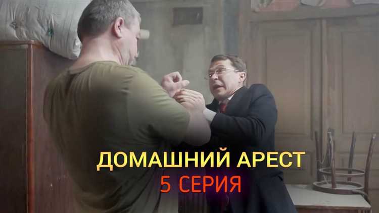 Ограничения по срокам домашнего ареста для несовершеннолетних