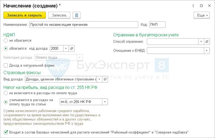 Нормативные ограничения по времени простоя в трудовом законодательстве