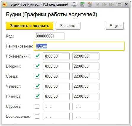 Ограничения по времени вождения для разных категорий водителей