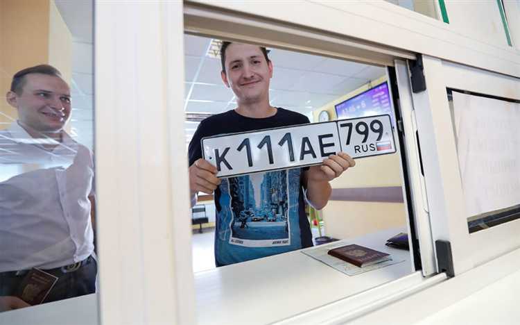 Что грозит водителю при изъятии номеров