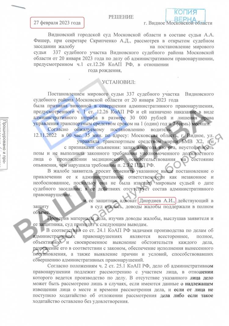 Что делать, если водитель не сдал права добровольно