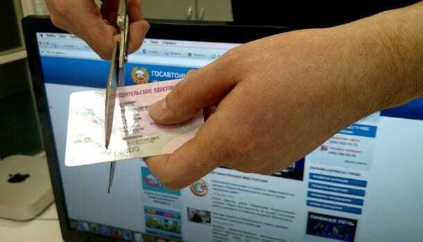 Сколько можно ездить после решения суда о лишении водительских прав Сколько можно ездить после решения суда о лишении водительских прав